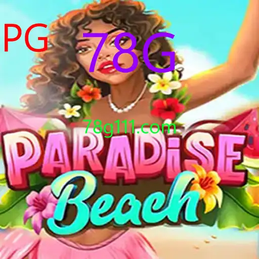 ParadiseBeach